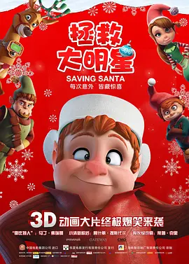 精品国产三级