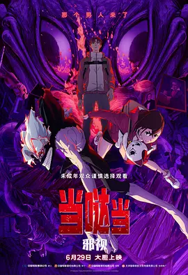 77777亚洲