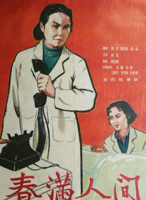 国产欧美日韩综合二区三区